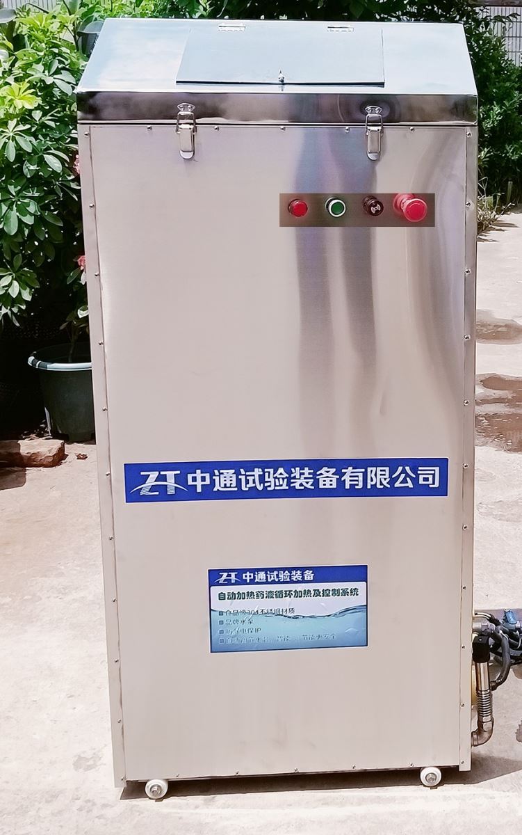 药浴机ZTJY-360型智能药浴熬药机